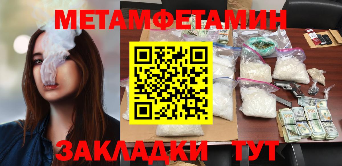 АМФЕТАМИН Розовый Тулун