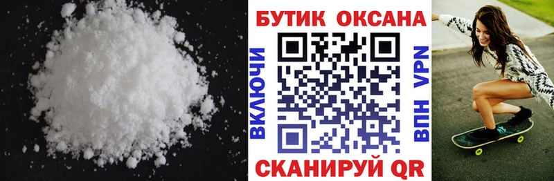 БУТИРАТ BDO  купить наркотик  Тулун 
