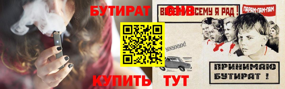 Гашиш  Cocaine  Купить наркотики  COCAIN  Тулун  Вход с VPN  ГАШИШ  Меф МЯУ МЯУ кристаллы 