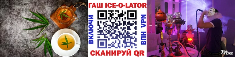 купить закладку  darknet официальный сайт  Печенье с ТГК конопля  Тулун 