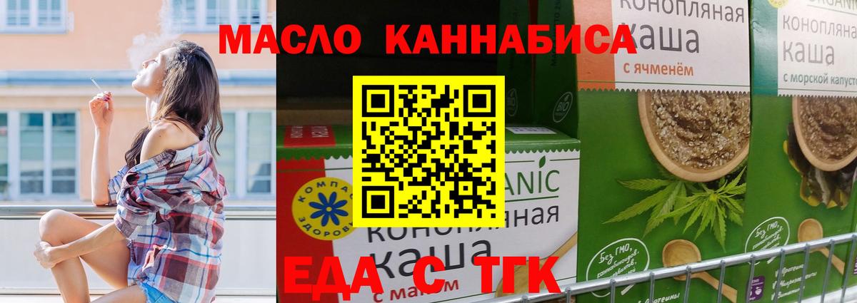 Тулун  Canna-Cookies конопля  Вход с VPN 