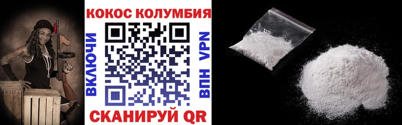 COCAIN Боливия  продажа наркотиков  Тулун 