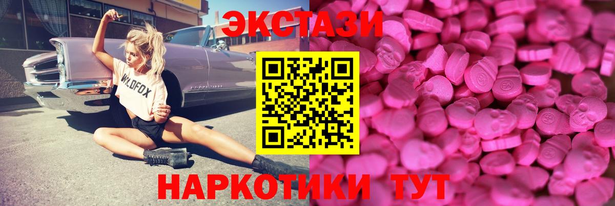 Экстази louis Vuitton Тулун