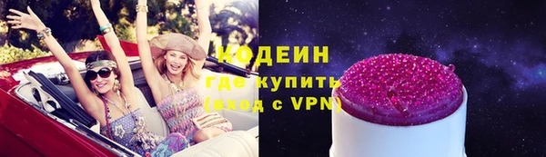 прущий лед Абинск