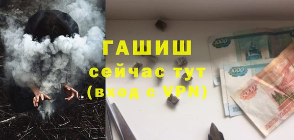 apvp Абдулино