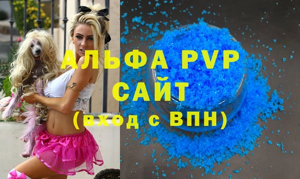 сатива Алексеевка