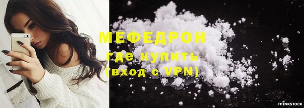 прущий лед Абинск