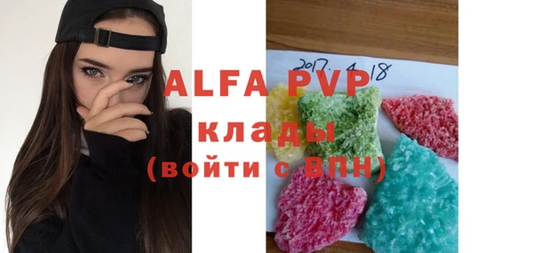 прущий лед Абинск
