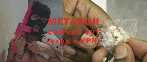 apvp Абдулино