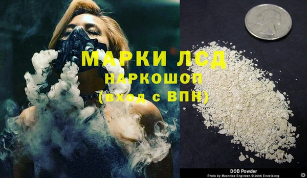 прущий лед Абинск