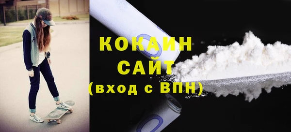 кокаин VHQ Пролетарск