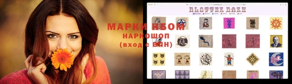 прущий лед Абинск
