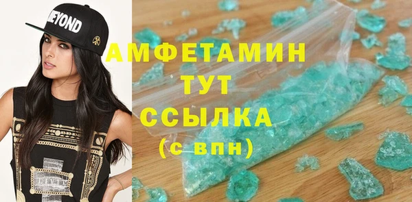 кокаин VHQ Пролетарск