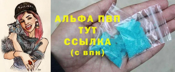 apvp Абдулино