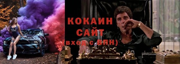 прущий лед Абинск