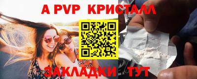 крисы Старая Купавна