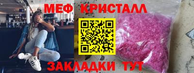 крисы Старая Купавна