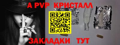 крисы Старая Купавна