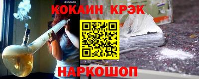 крисы Старая Купавна