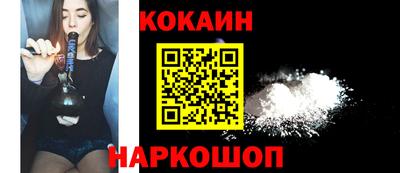 меф Ставрополь
