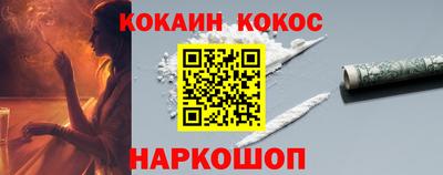крисы Старая Купавна
