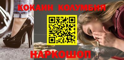 кокаин премиум Среднеуральск