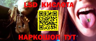 меф Ставрополь