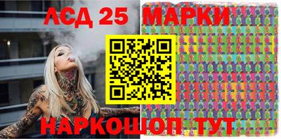 меф Ставрополь