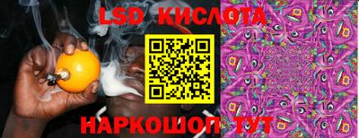 меф Ставрополь