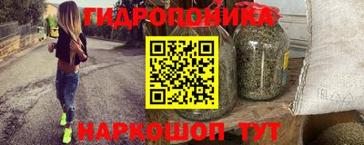 крисы Старая Купавна