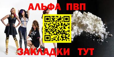 меф Ставрополь