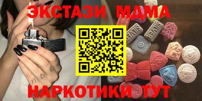 крисы Старая Купавна