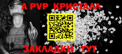 крисы Старая Купавна