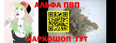 меф Ставрополь