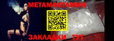 меф Ставрополь
