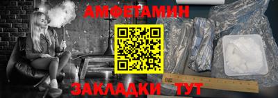 меф Ставрополь