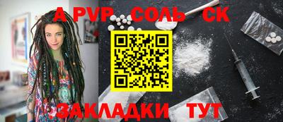 крисы Старая Купавна