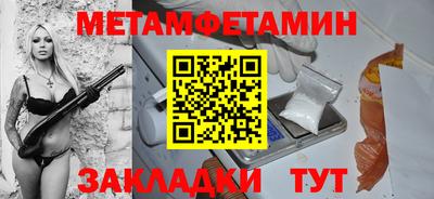 крисы Старая Купавна