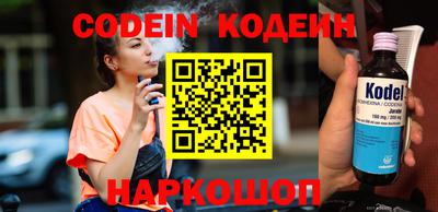 крисы Старая Купавна