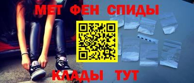 меф Ставрополь
