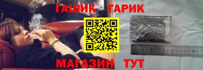 крисы Старая Купавна