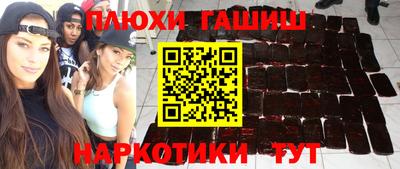 крисы Старая Купавна