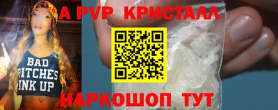 крисы Старая Купавна