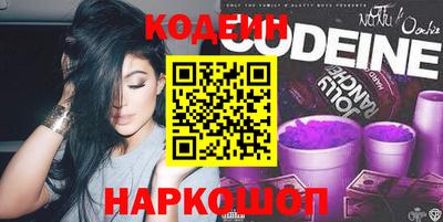 меф Ставрополь