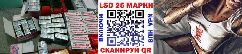 Лсд 25 экстази ecstasy  МЕГА tor  Тулун 