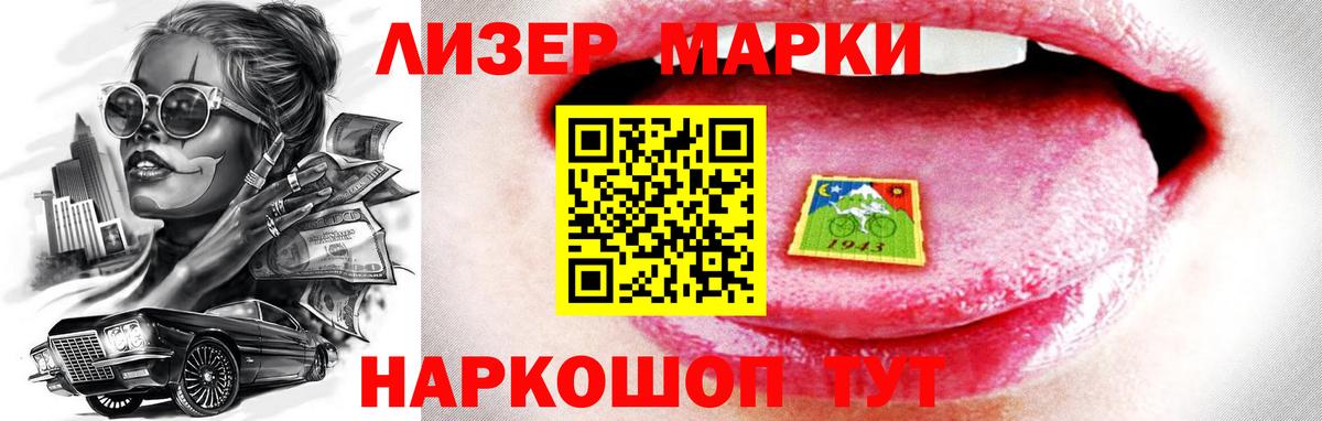 Лсд 25 экстази ecstasy  Вход с VPN  ЛСД экстази ecstasy  Тулун 