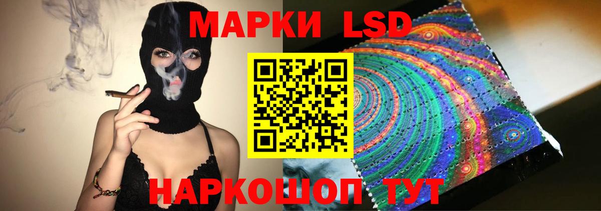 ЛСД экстази ecstasy Тулун