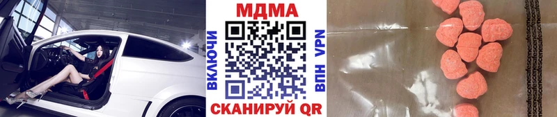 МДМА молли  Тулун 