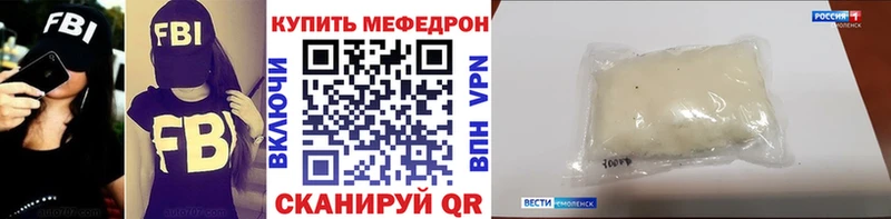 мориарти состав  Тулун  Мефедрон мяу мяу 