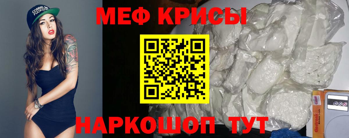 Тулун  hydra tor  Мефедрон мяу мяу  Вход с VPN  Меф мука 